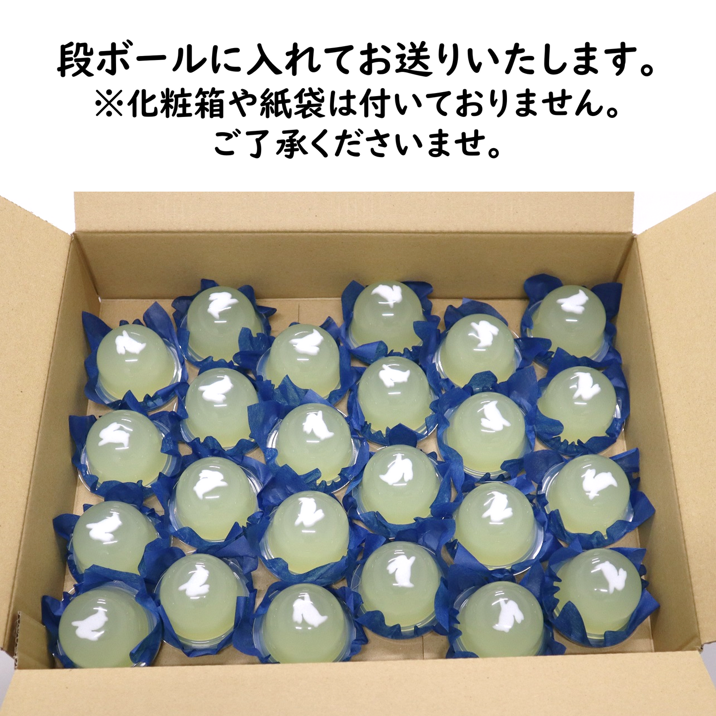 お月見ゼリー(りんご)24個入
