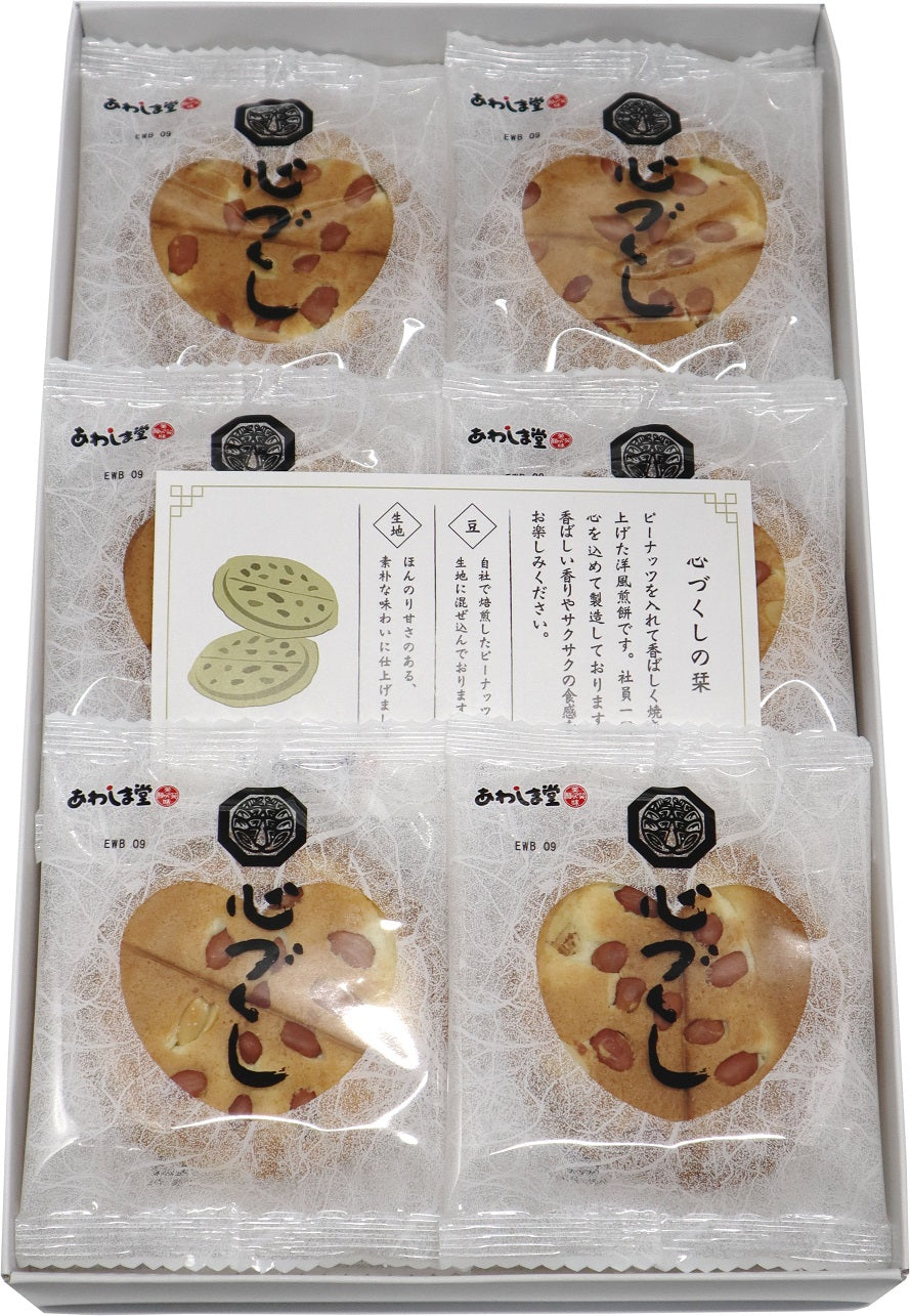 心づくし22枚入り