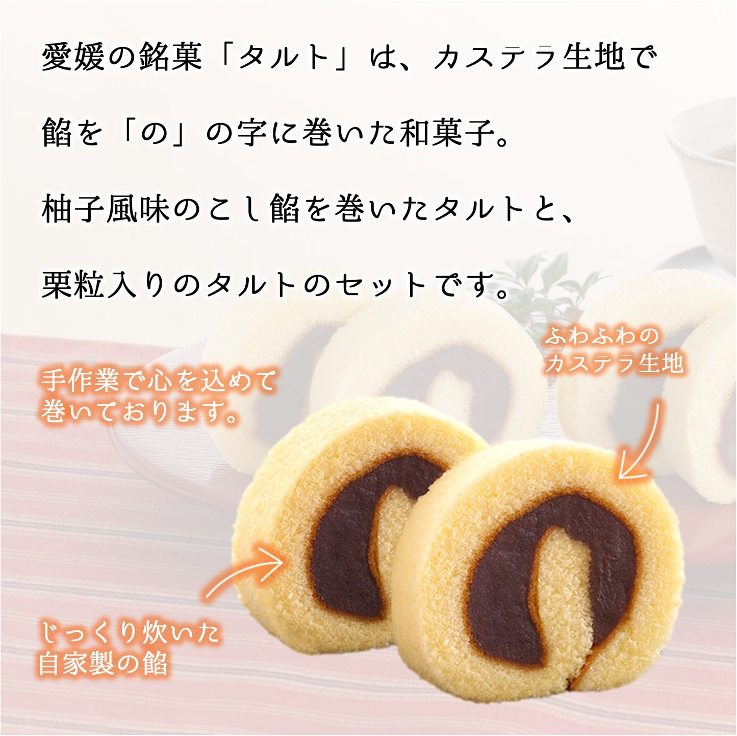 タルト詰合せ(箱入り)10個入
