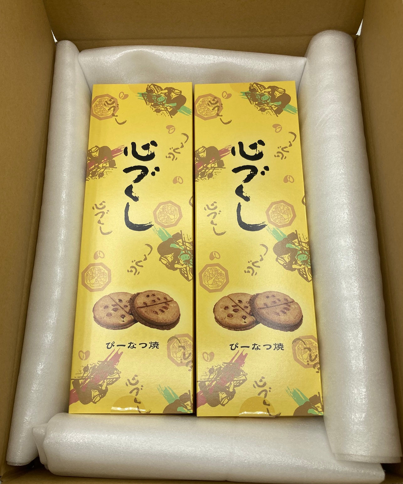 心づくし2箱セット