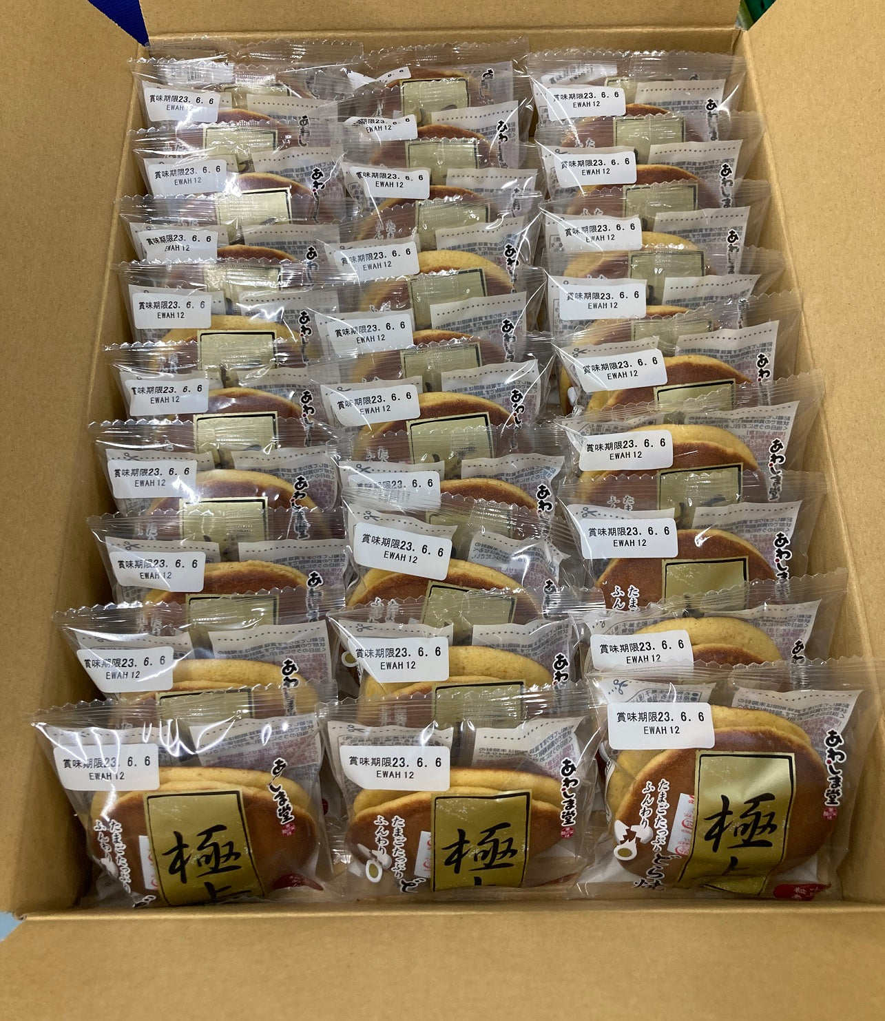 極上どら焼30個入