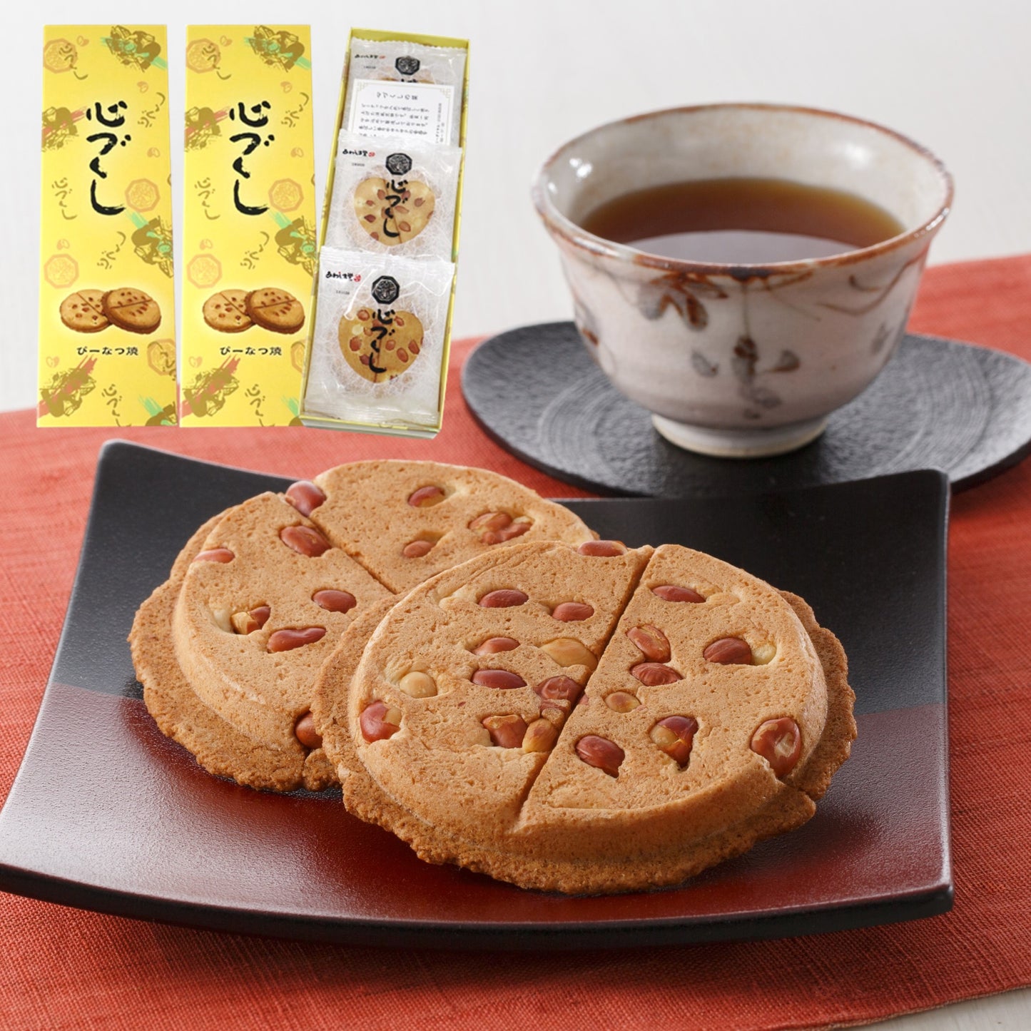 心づくし2箱セット