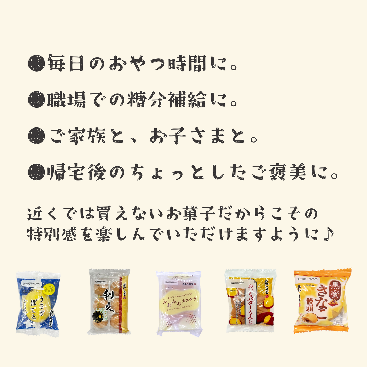 和菓子セット月うさぎと秋2025