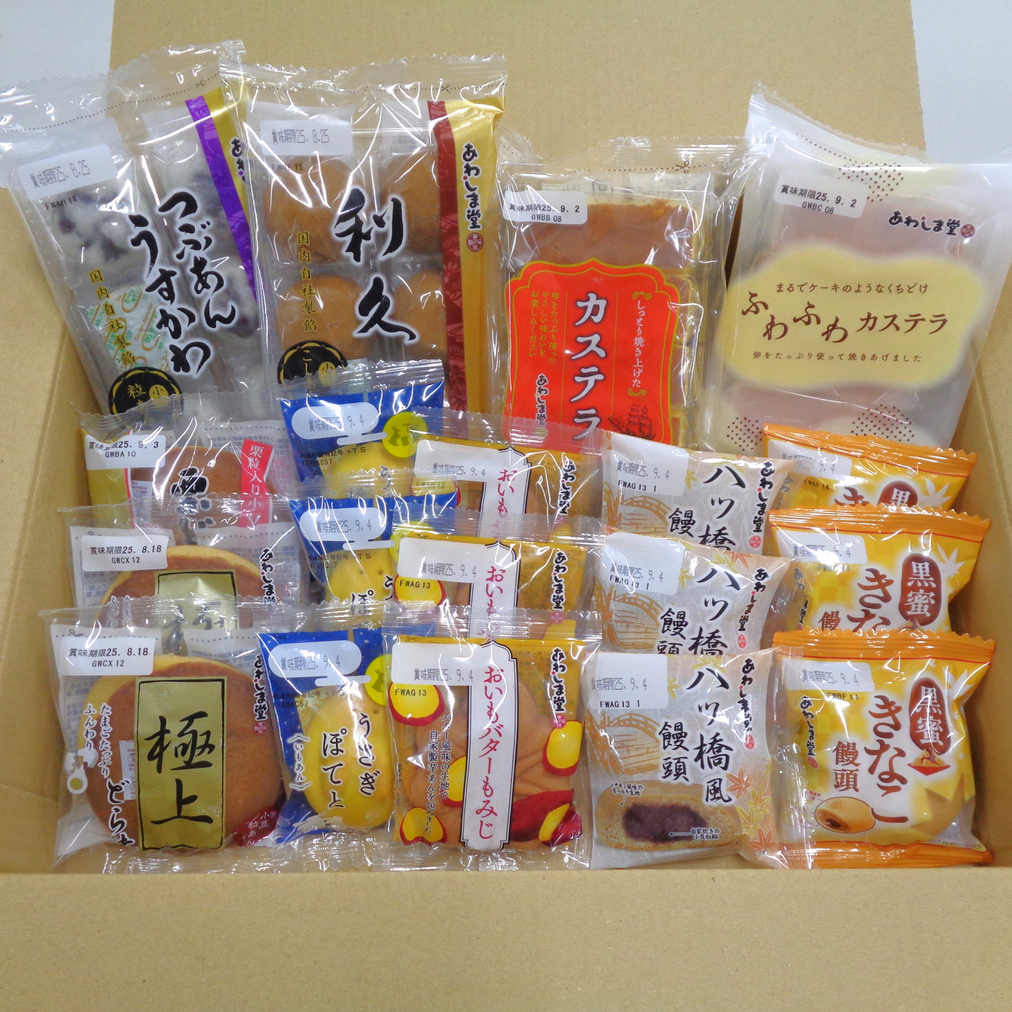 和菓子セット月うさぎと秋2025
