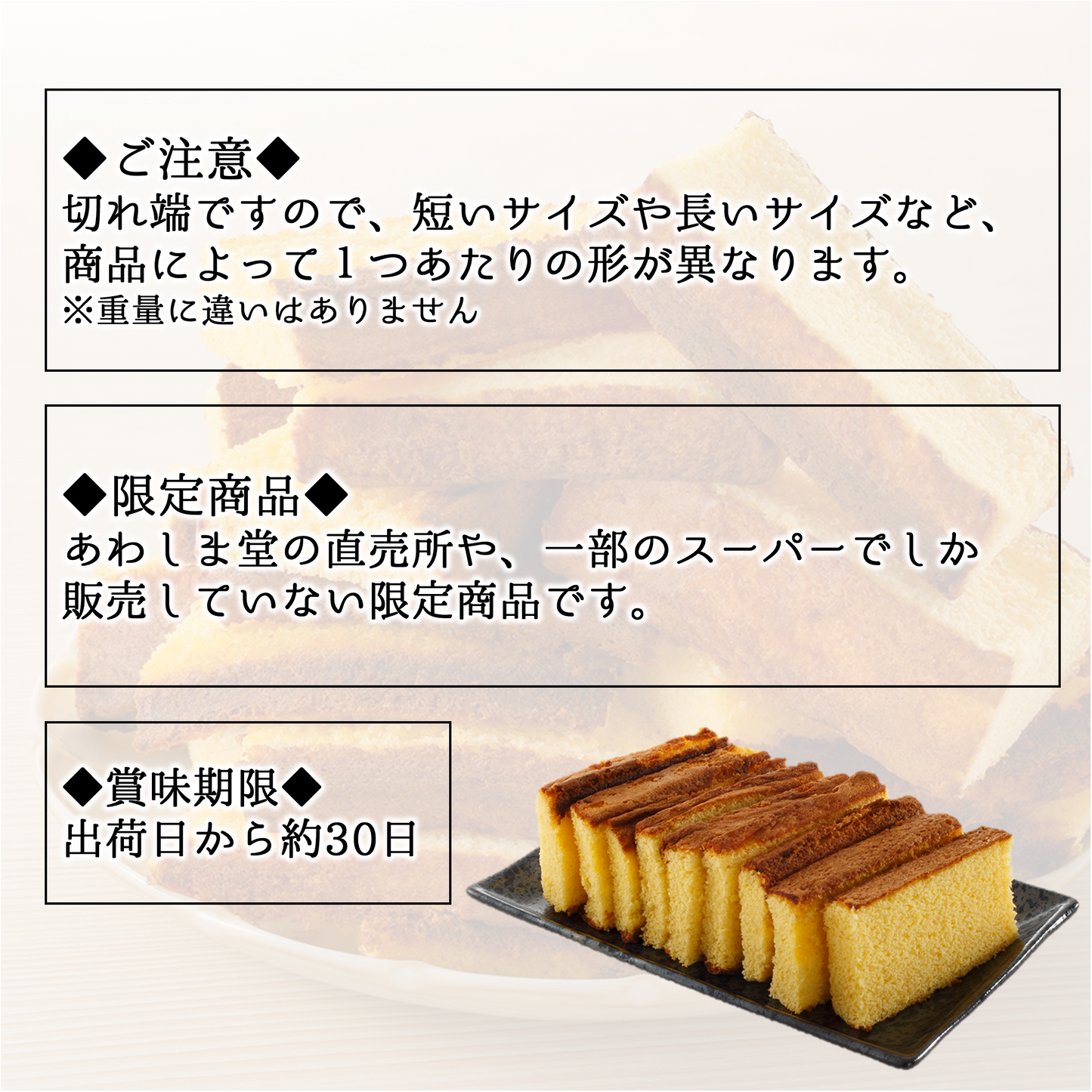 訳あり!切りカステラ180g×5個入