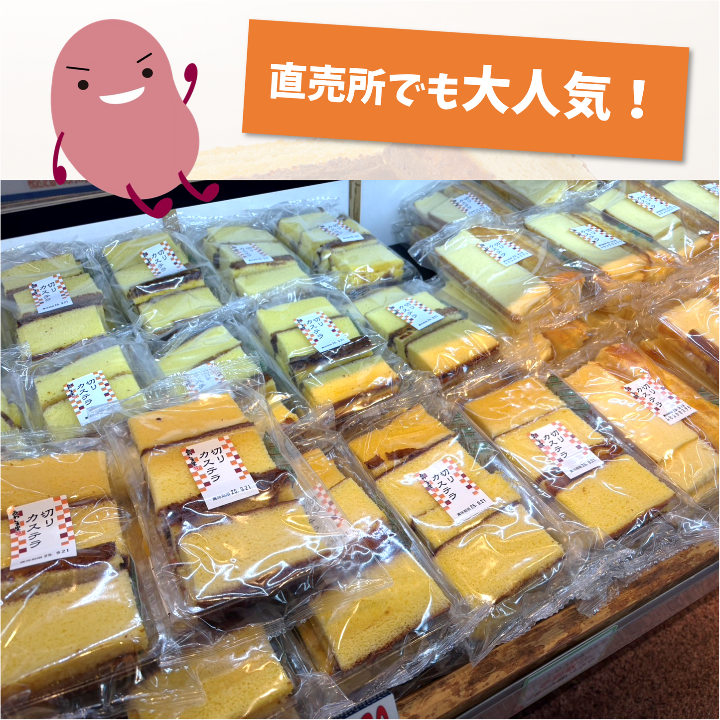 訳あり!切りカステラ180g×5個入