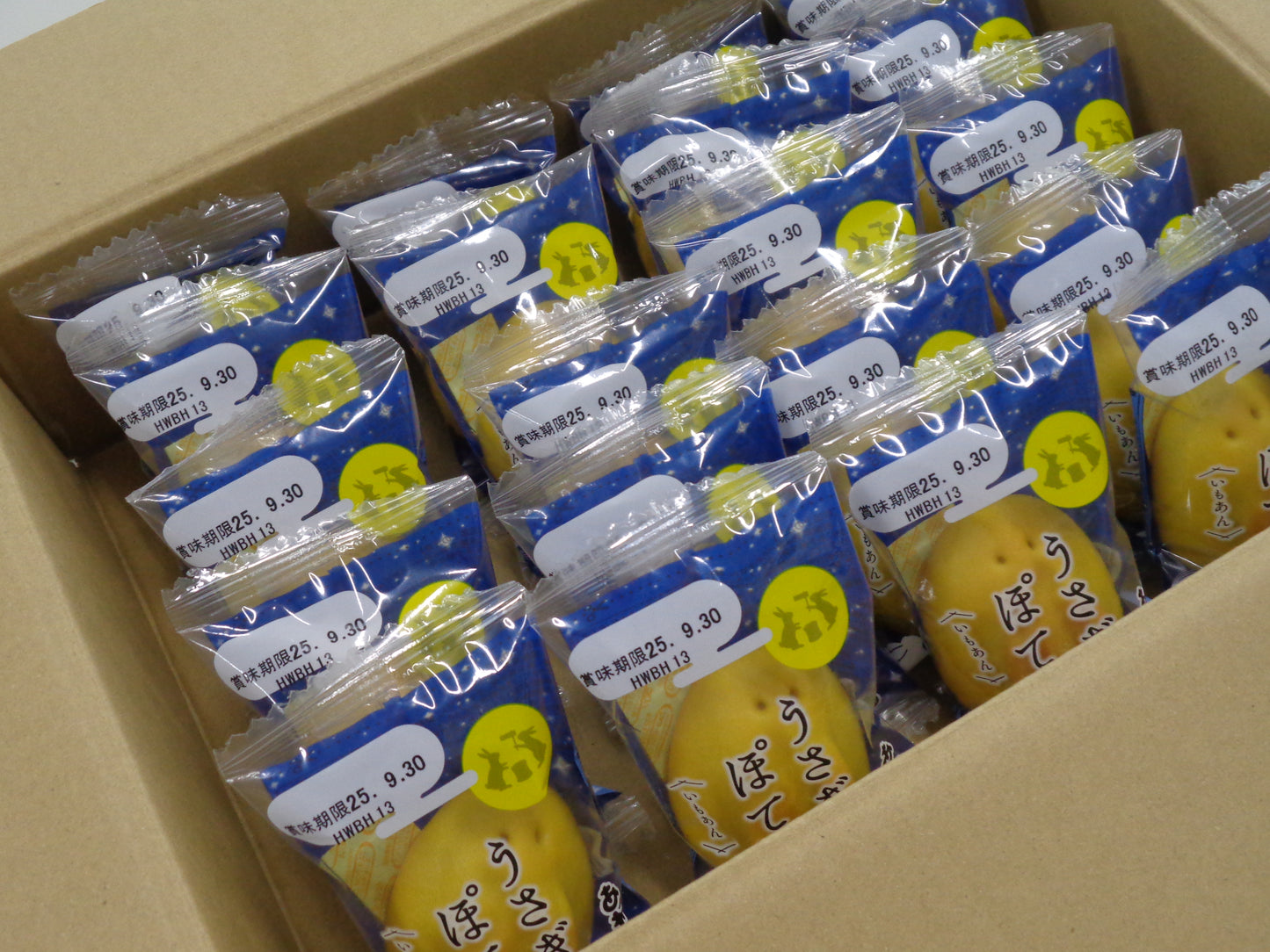 うさぎぽてと20個入