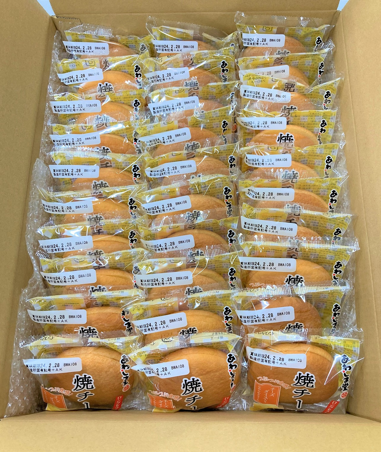 ブッセ(焼チーズ)30個入【愛媛でお馴染み!】