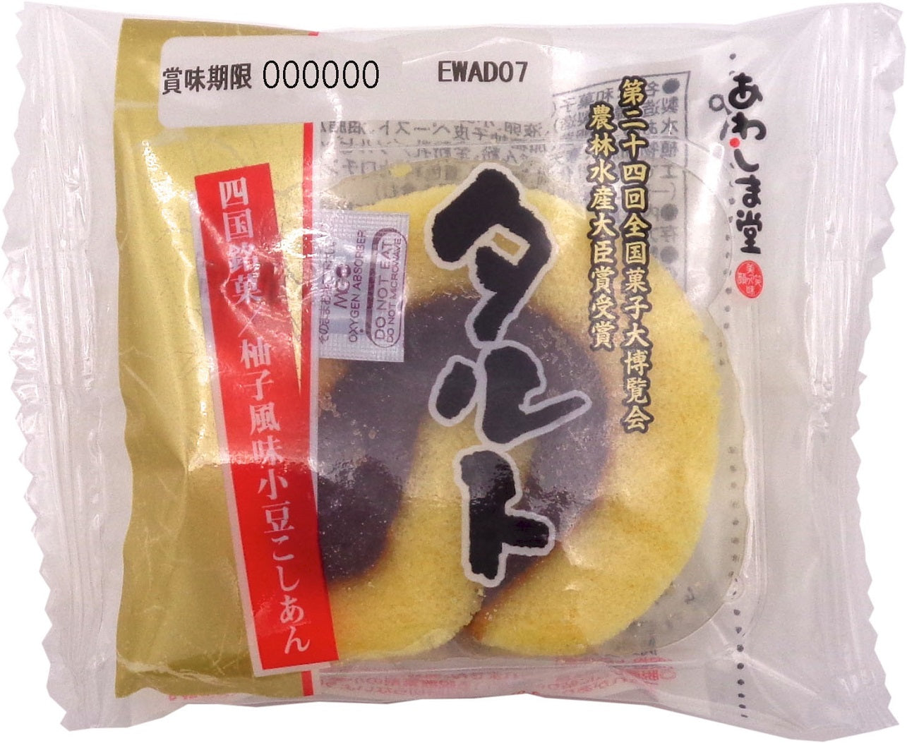 タルト詰合せ(箱入り)10個入