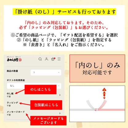 北海道小豆どら(箱入り)10個入【ギフトにおすすめ】熨斗対応可