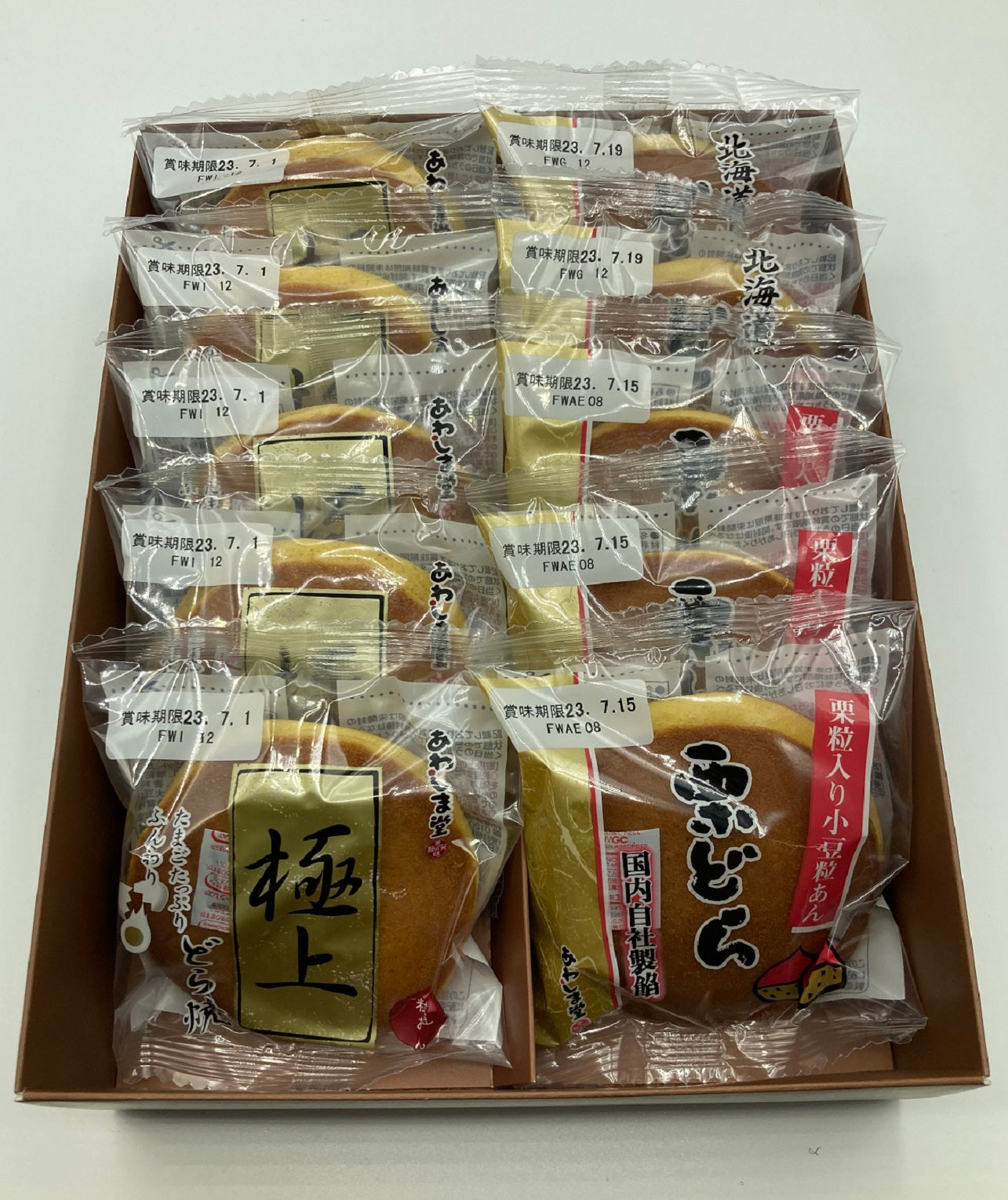 どら焼３種セット(箱入り)10個入
