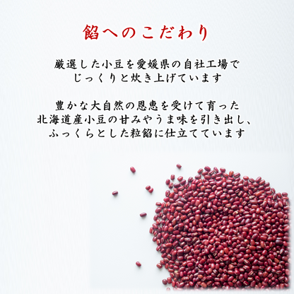 栗どら(箱入り)10個入【ギフトにおすすめ】