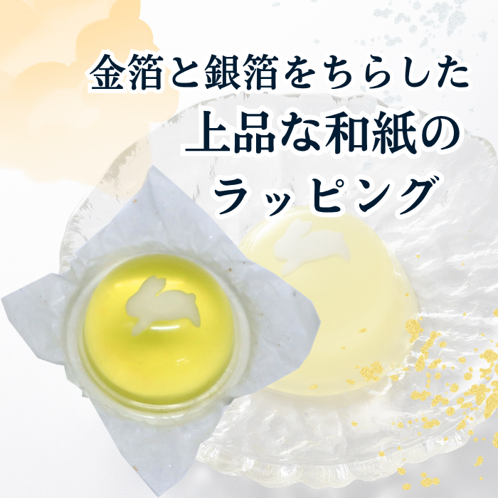 お月見ゼリー5個入（箱入り）【秋限定ゼリー】