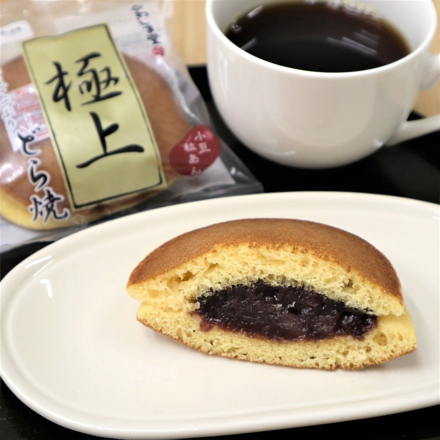 極上どら焼(箱入り)10個入【ギフトにおすすめ】