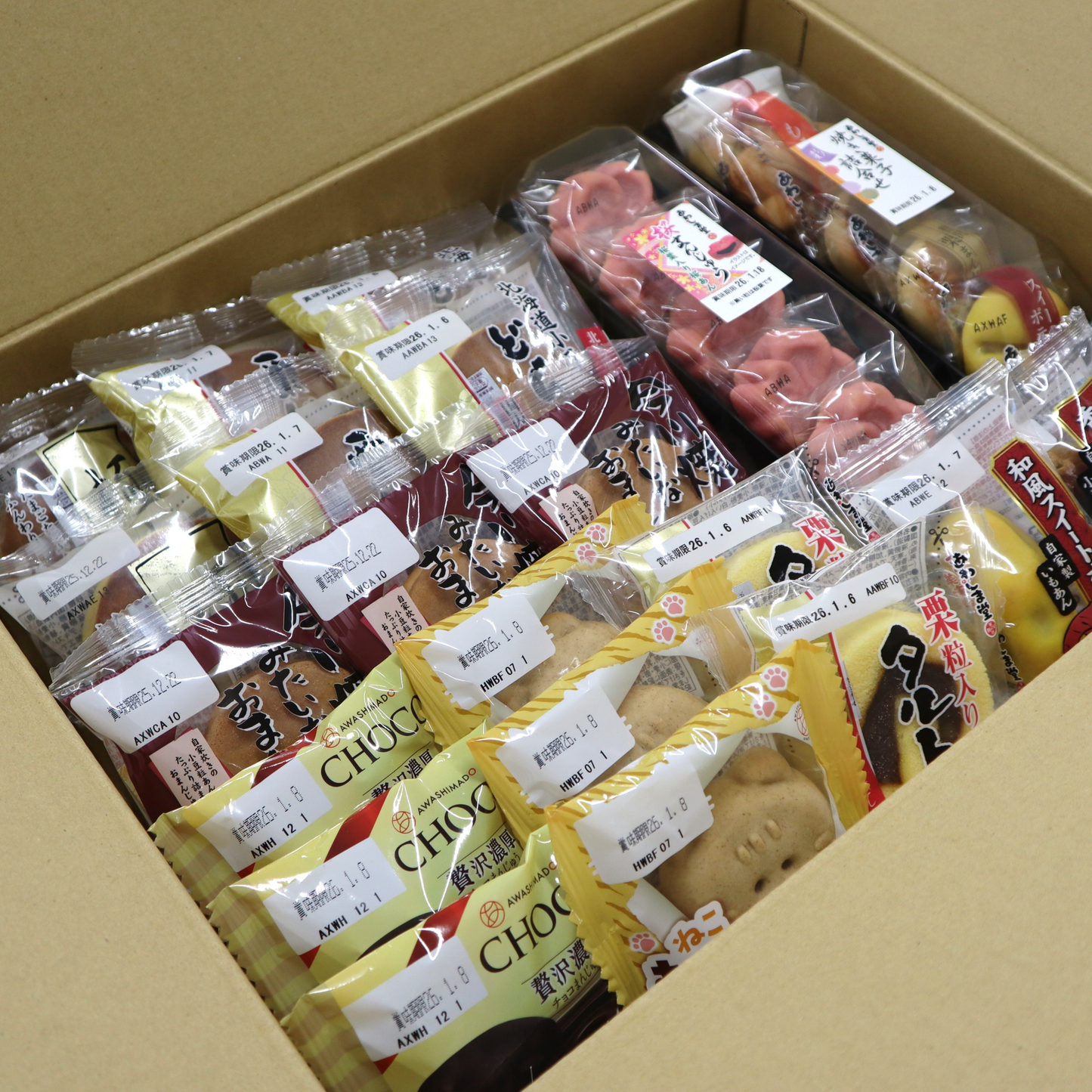 和菓子セットむぎちゃんとチョコ｜期間限定【～2026年2月中旬頃】