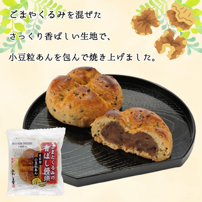 和菓子アソート１３個入り（ギフトBOX）|手土産やプチギフトに