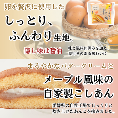 季節限定どら焼4種セット【2026年11月中旬まで】