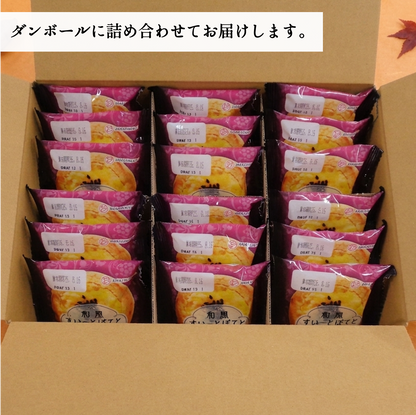[8月発売予定]和風すいーとぽてとたると18個入【2026年9月中旬まで】