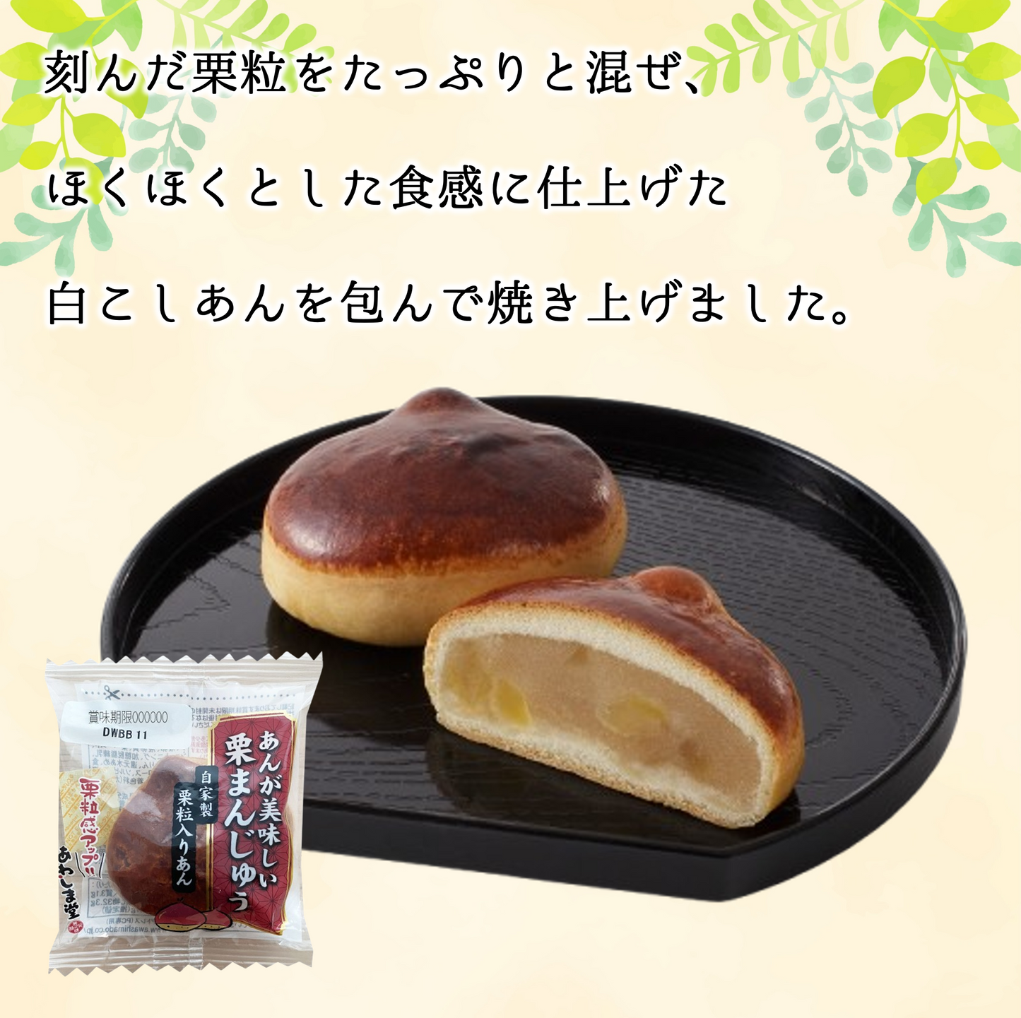 和菓子アソート１３個入り（ギフトBOX）|手土産やプチギフトに