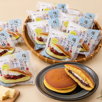 ＜極味逸品シリーズ＞塩バターどら焼【2027年4月中旬まで】
