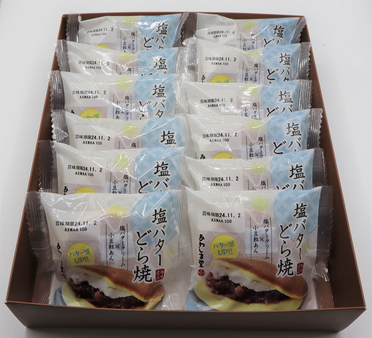極味逸品塩バターどら焼（箱入り）１２個
