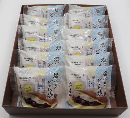 極味逸品塩バターどら焼（箱入り）１２個