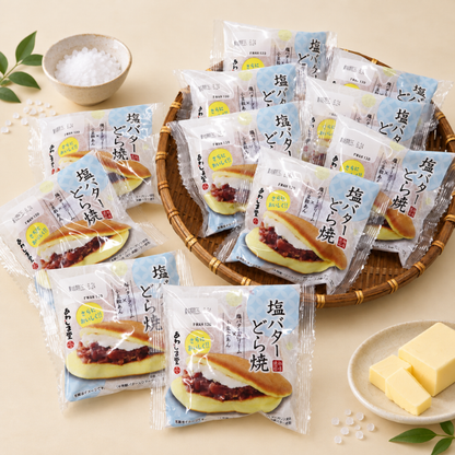 ＜極味逸品シリーズ＞塩バターどら焼【2027年4月中旬まで】