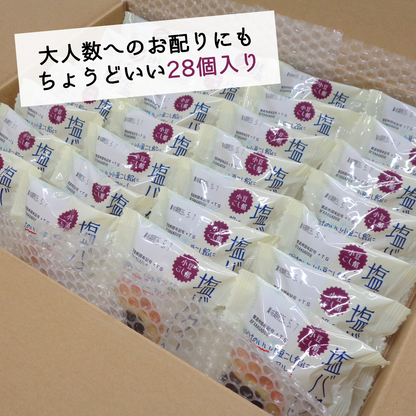 塩バターまんじゅう（こしあん）【洋風饅頭】