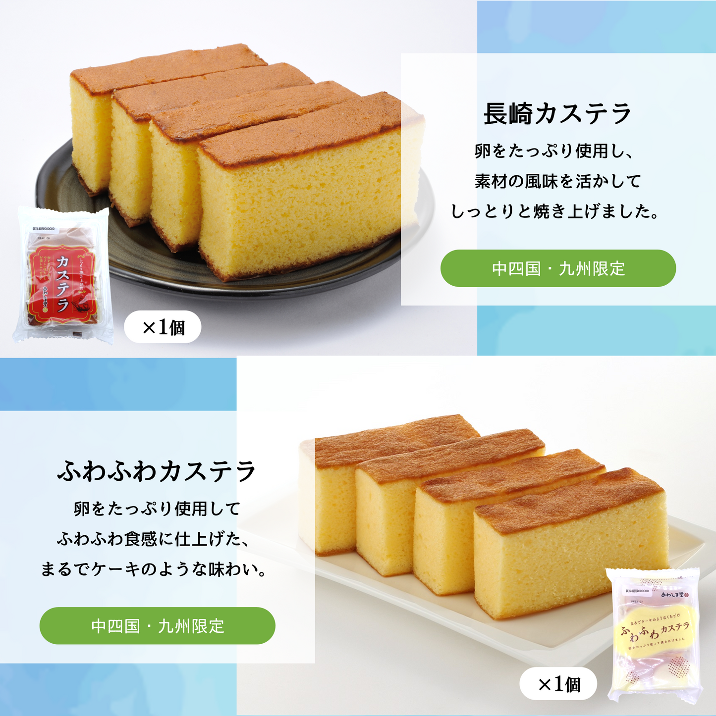 和菓子セット夏盛り｜期間限定【2026年8月中旬まで】