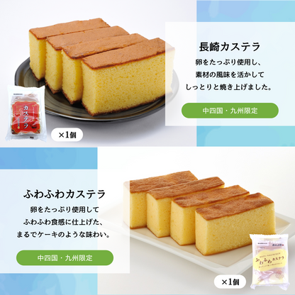 和菓子セット夏盛り｜期間限定【2026年8月中旬まで】