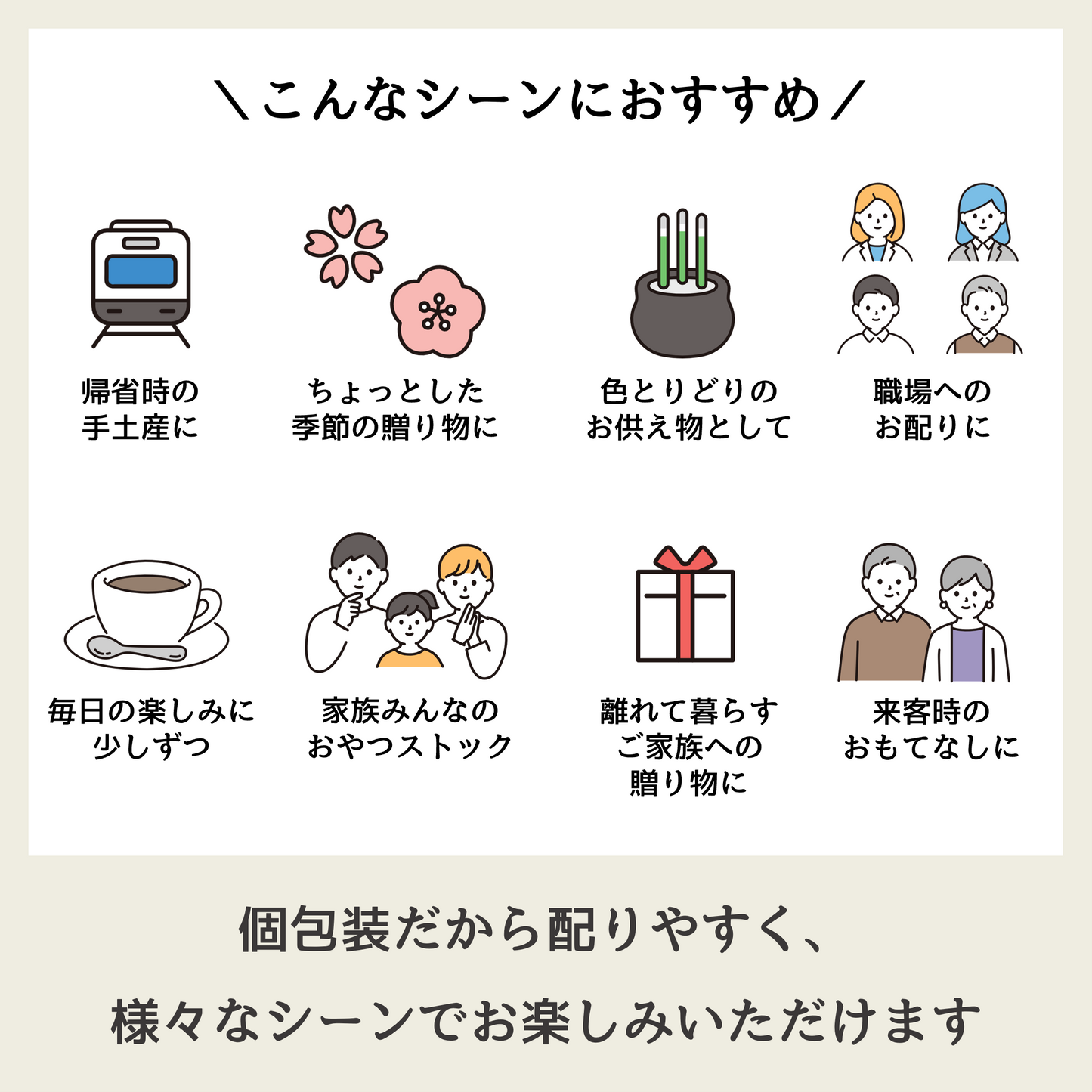 和菓子セット芋づくし｜特別セット・期間限定【2026年10月中旬まで】