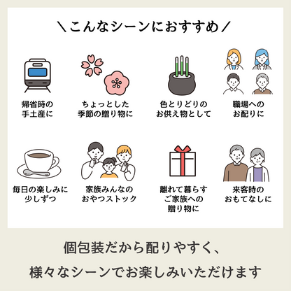 和菓子セット芋づくし｜特別セット・期間限定【2026年10月中旬まで】