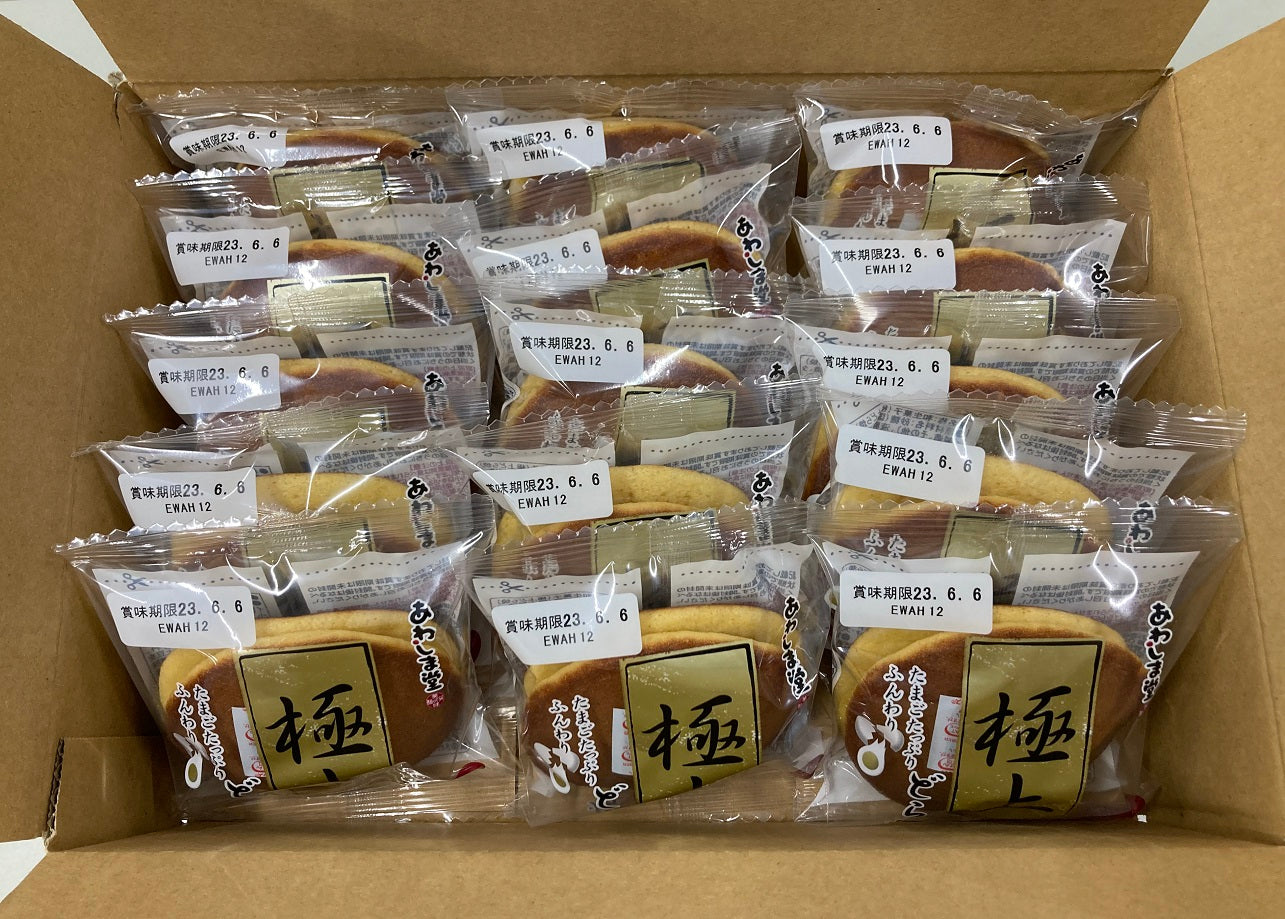 極上どら焼15個入