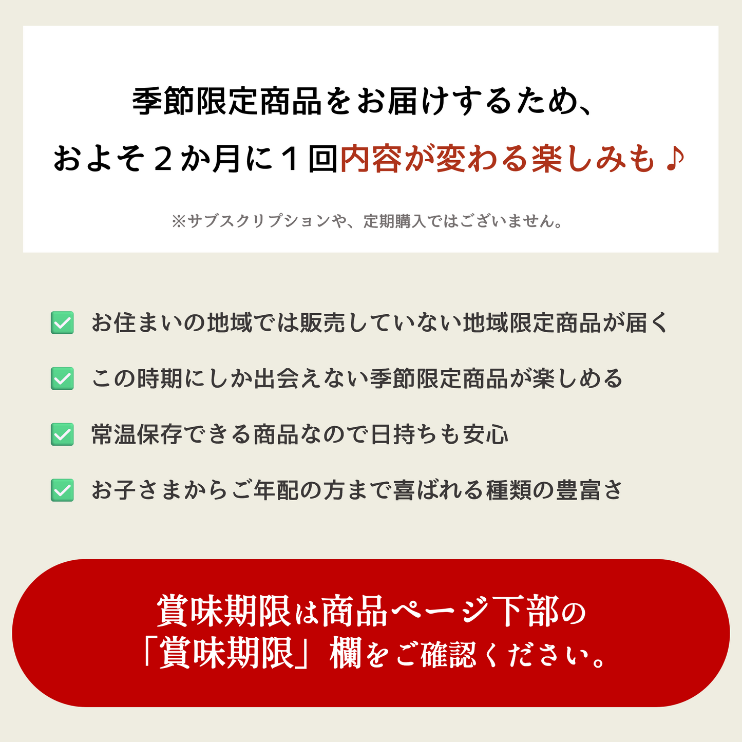 和菓子セット芋づくし｜特別セット・期間限定【2026年10月中旬まで】