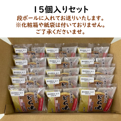 北海道小豆どら焼｜こだわりの自家炊き粒あん使用