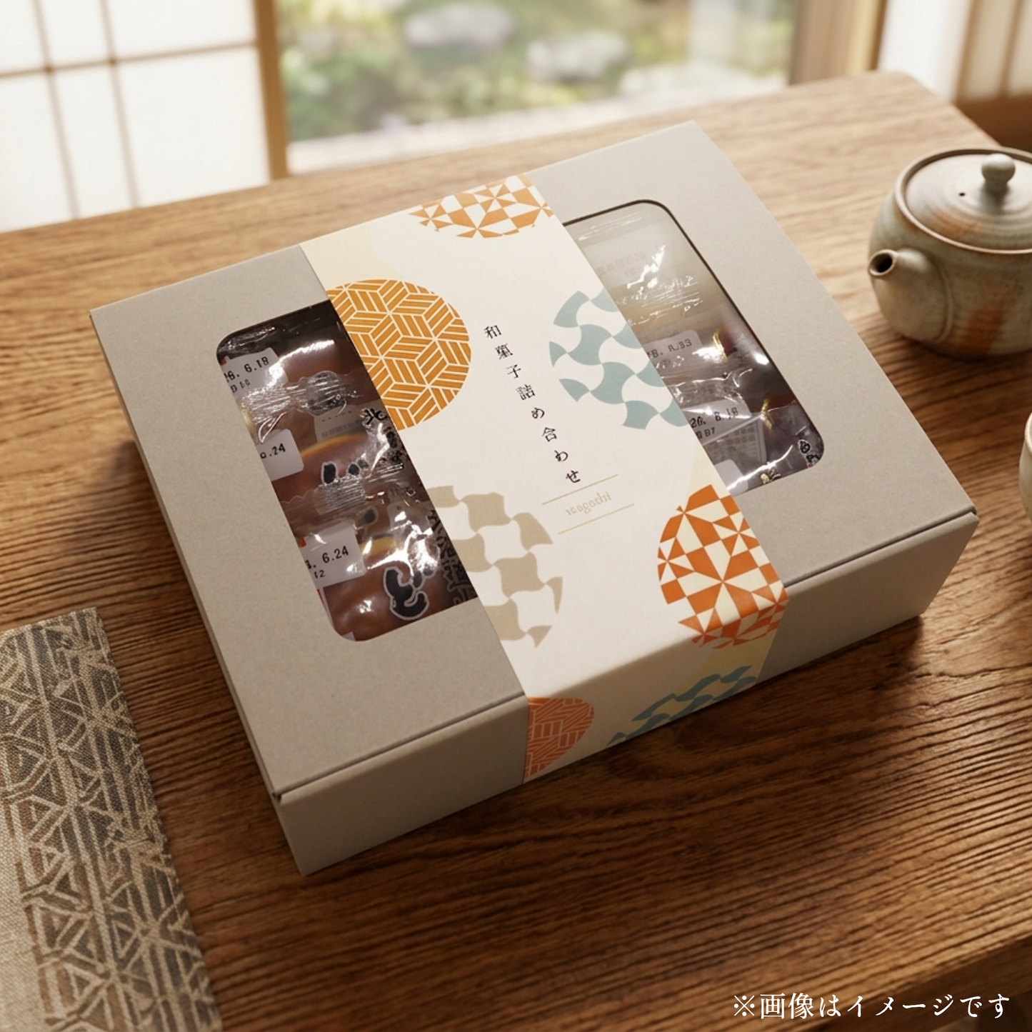 和菓子アソート１３個入り（ギフトBOX）|手土産やプチギフトに