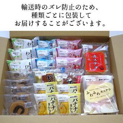 和菓子セット夏盛り｜期間限定【2026年8月中旬まで】