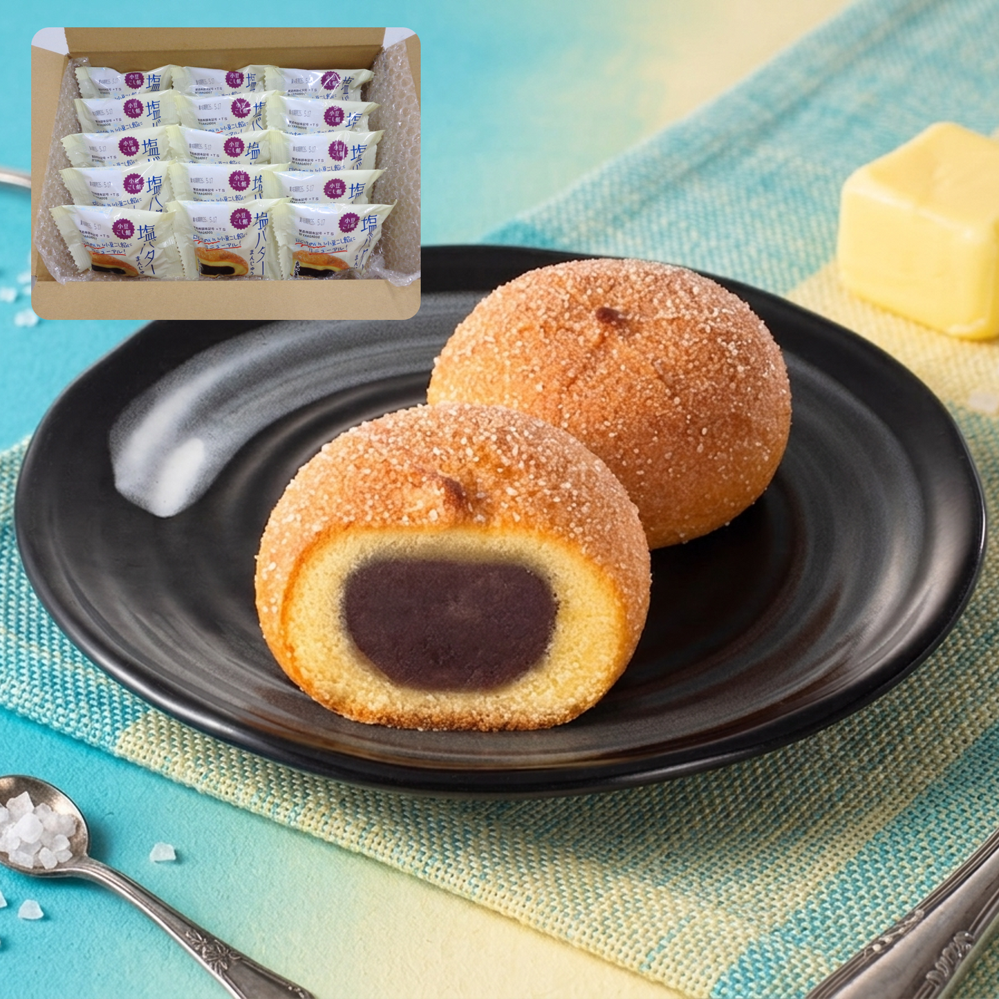 塩バターまんじゅう（こしあん）【洋風饅頭】