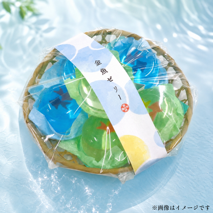 竹かご入り金魚ゼリー6個【まるで金魚鉢のような夏限定ゼリー】