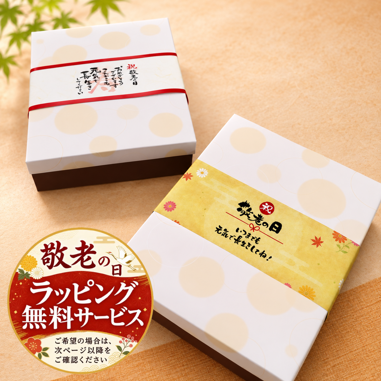 どら焼３種セット(箱入り)10個入【ギフトにおすすめ】熨斗対応可