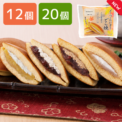 季節限定どら焼4種セット【2026年11月中旬まで】