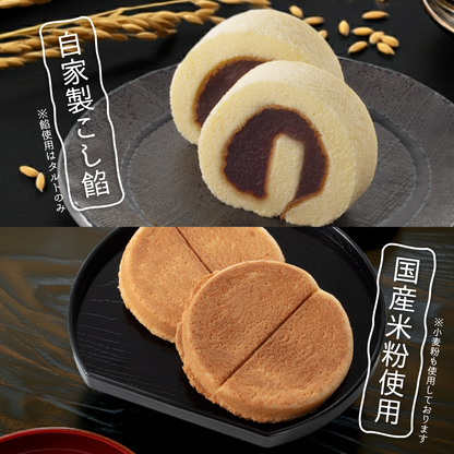 素材にこだわった米粉和菓子セット（箱入り）
