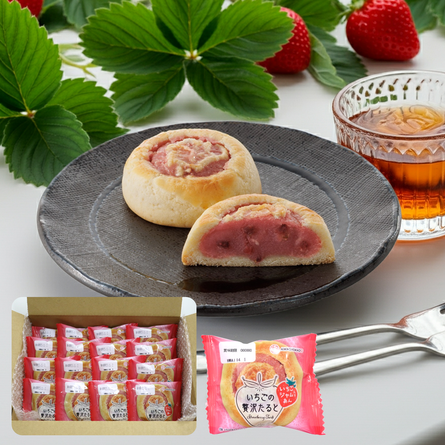 いちごの贅沢たると16個入