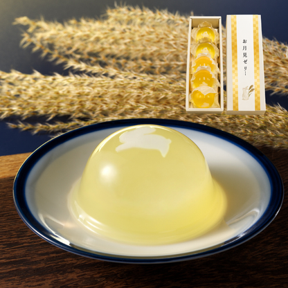 お月見ゼリー5個入（箱入り）【秋限定ゼリー】
