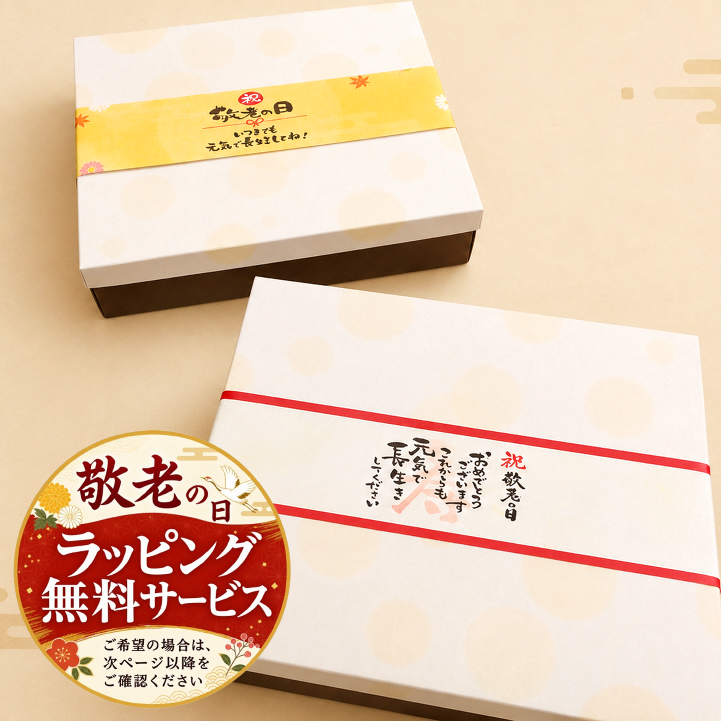 和こころ菓撰１５個入【ギフトにおすすめ】熨斗対応可