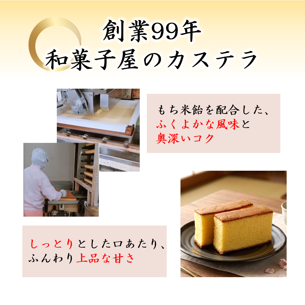 切りカステラ【カステラの端っこを詰め合わせ！】