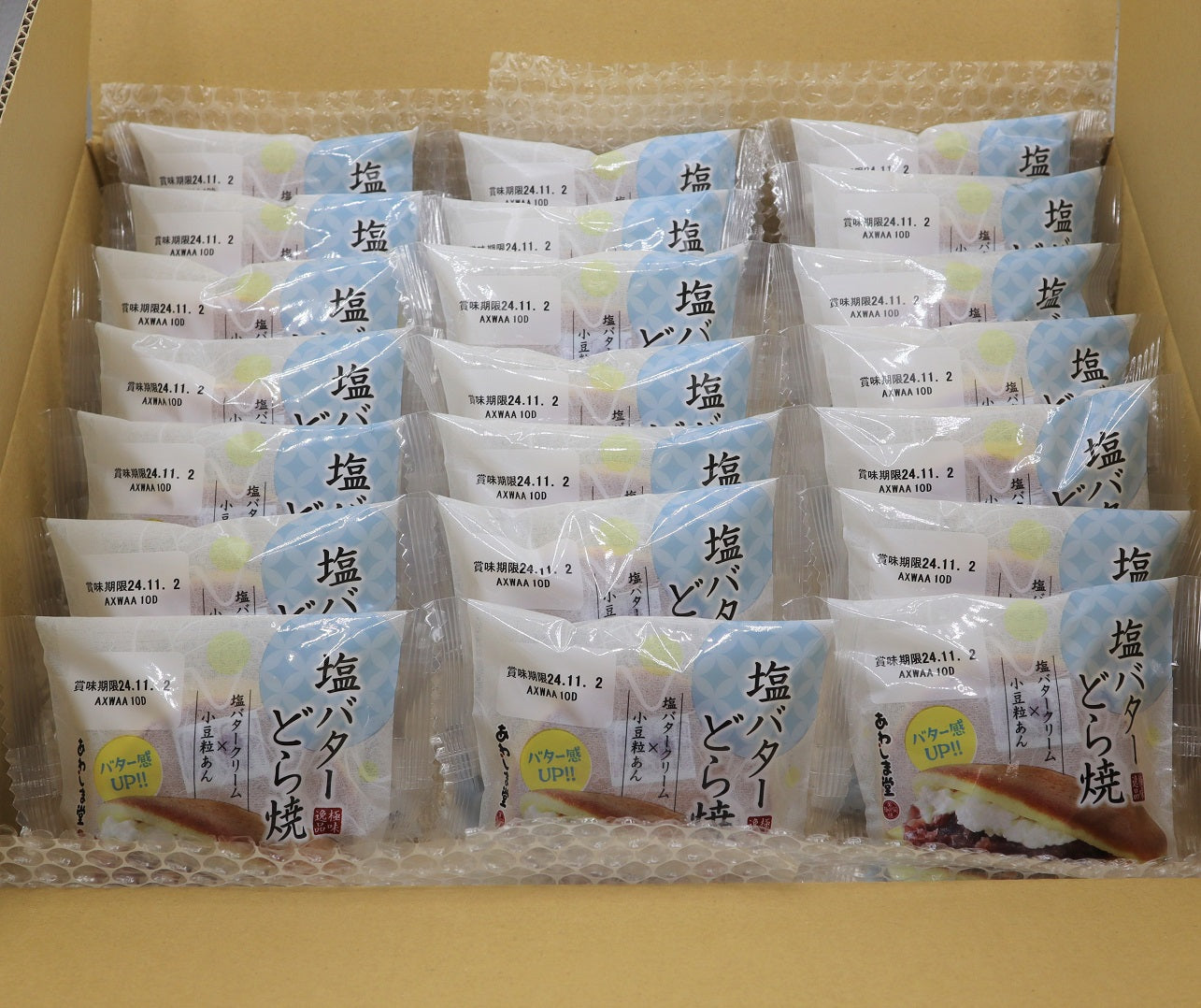 極味逸品塩バターどら焼２１個入