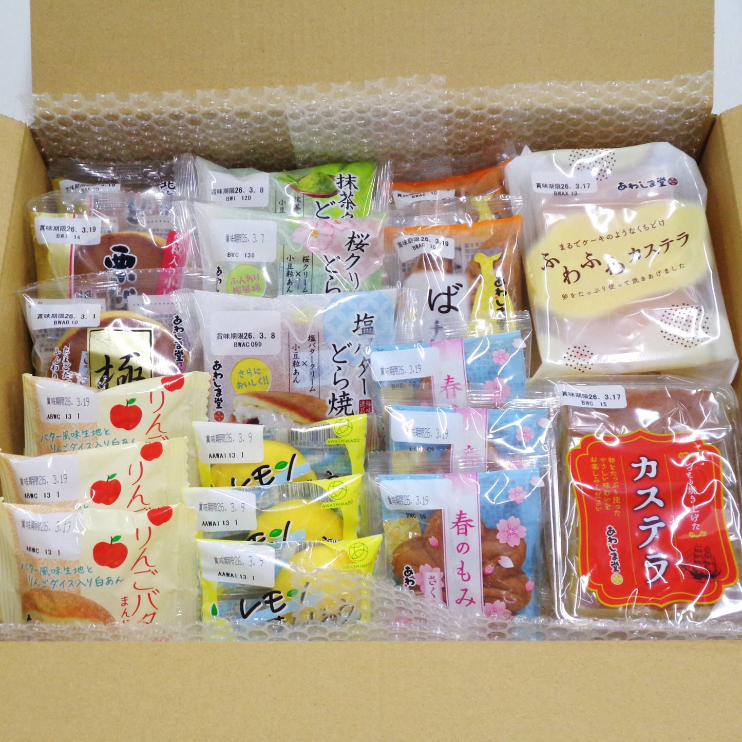 和菓子セットごきげん春のおやつ｜期間限定【2026年4月中旬まで】