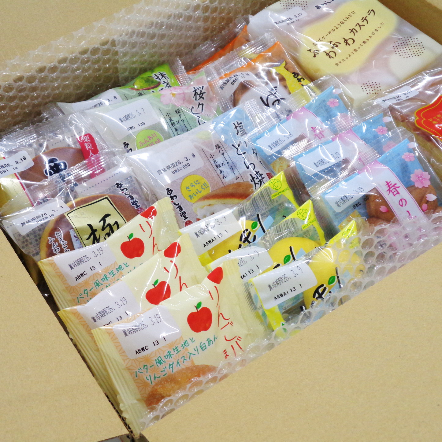 和菓子セットごきげん春のおやつ｜期間限定【2026年4月中旬まで】