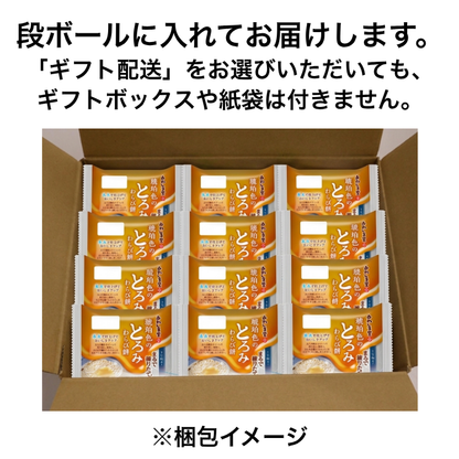 [冷凍]琥珀色のとろみわらび餅【練りたて食感】